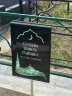 Мусульманская ритуальная табличка-трафарет на могилу в Санкт-Петербурге