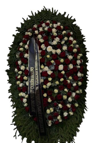 Венок на похороны из живых цветов №105 в Санкт-Петербурге